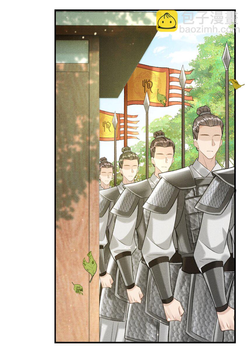 007 回京(1/2)-第8话