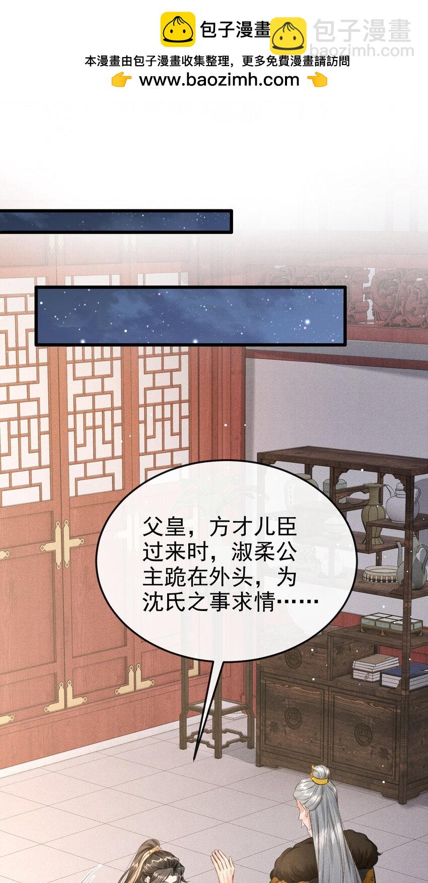 058 祸水东引-第62话