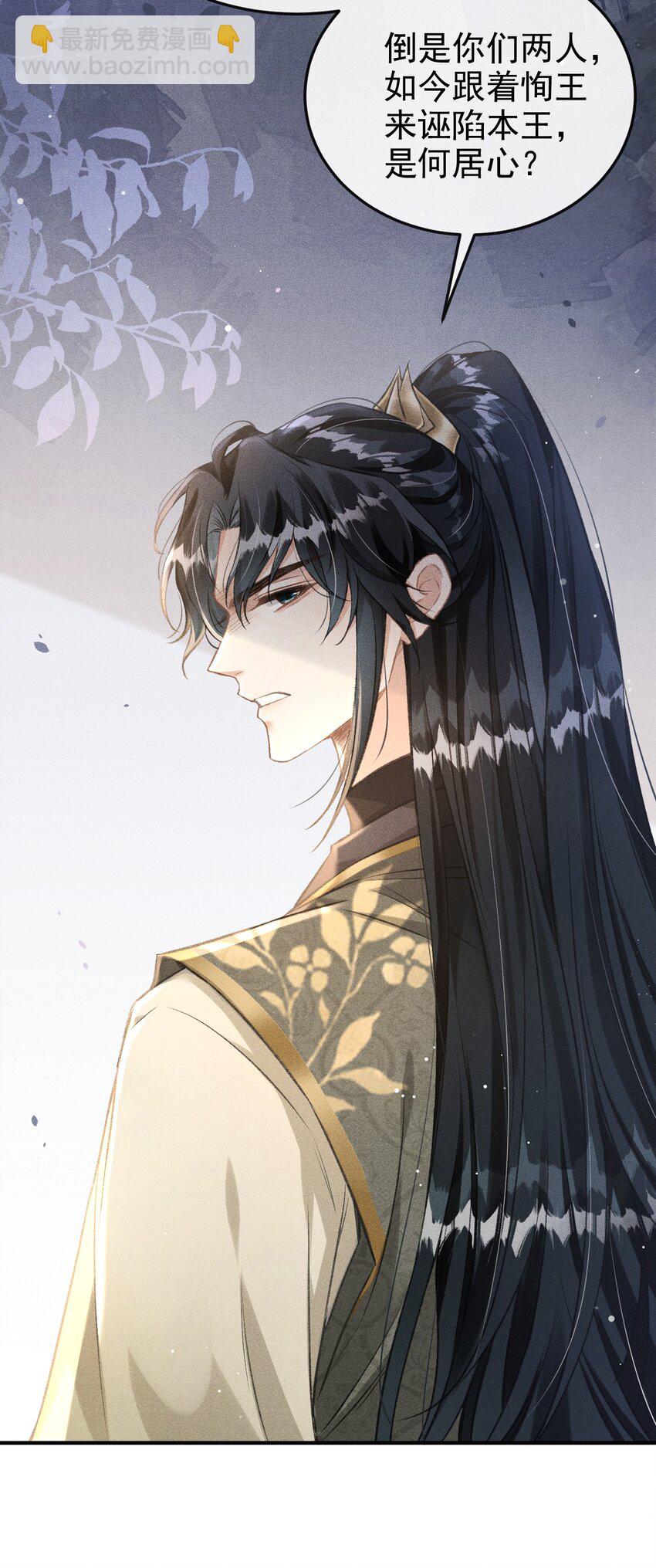 058 祸水东引-第62话