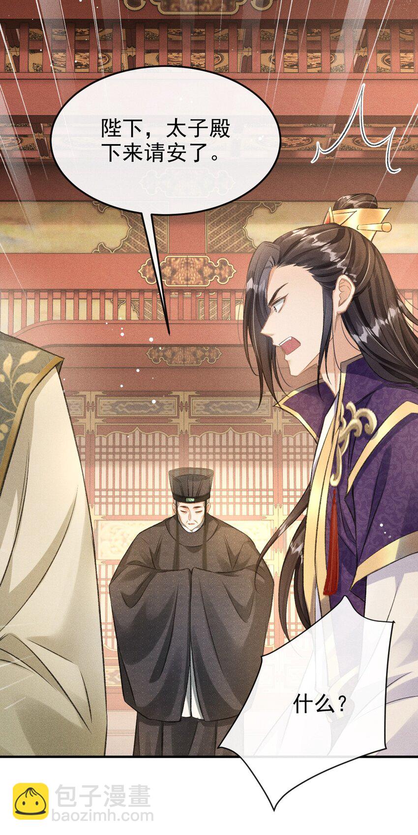 058 祸水东引-第62话