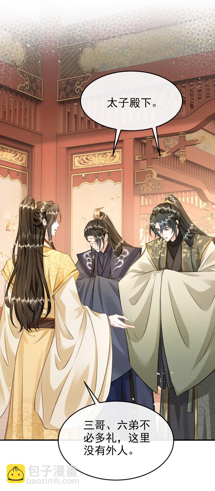 058 祸水东引-第62话