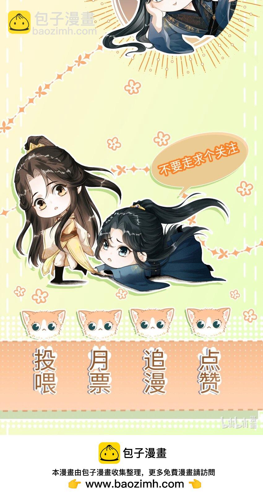 058 祸水东引-第62话