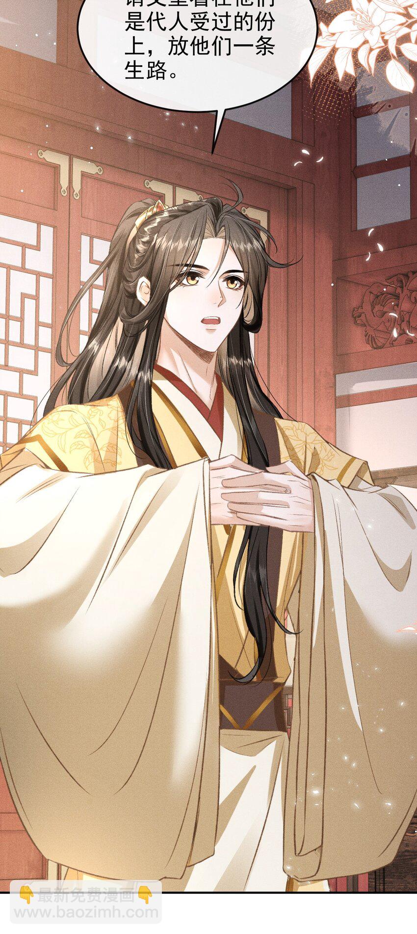 058 祸水东引-第62话