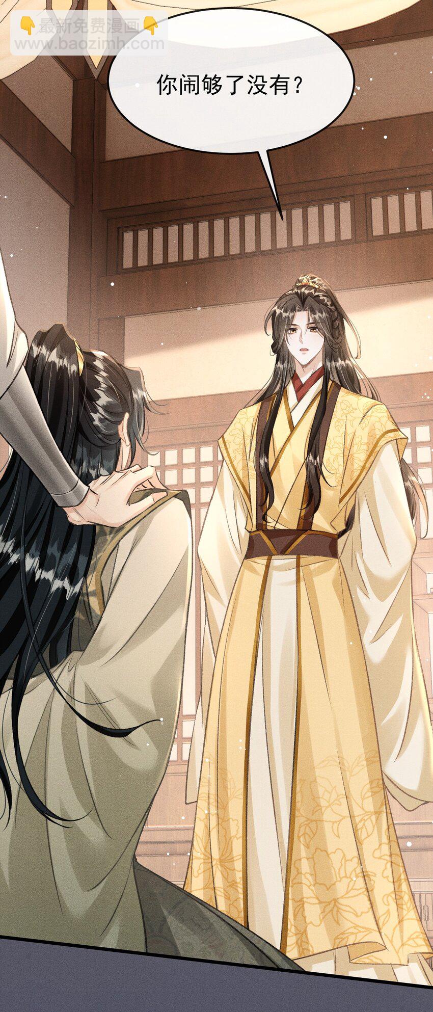 060 孤乐意纵容他-第64话