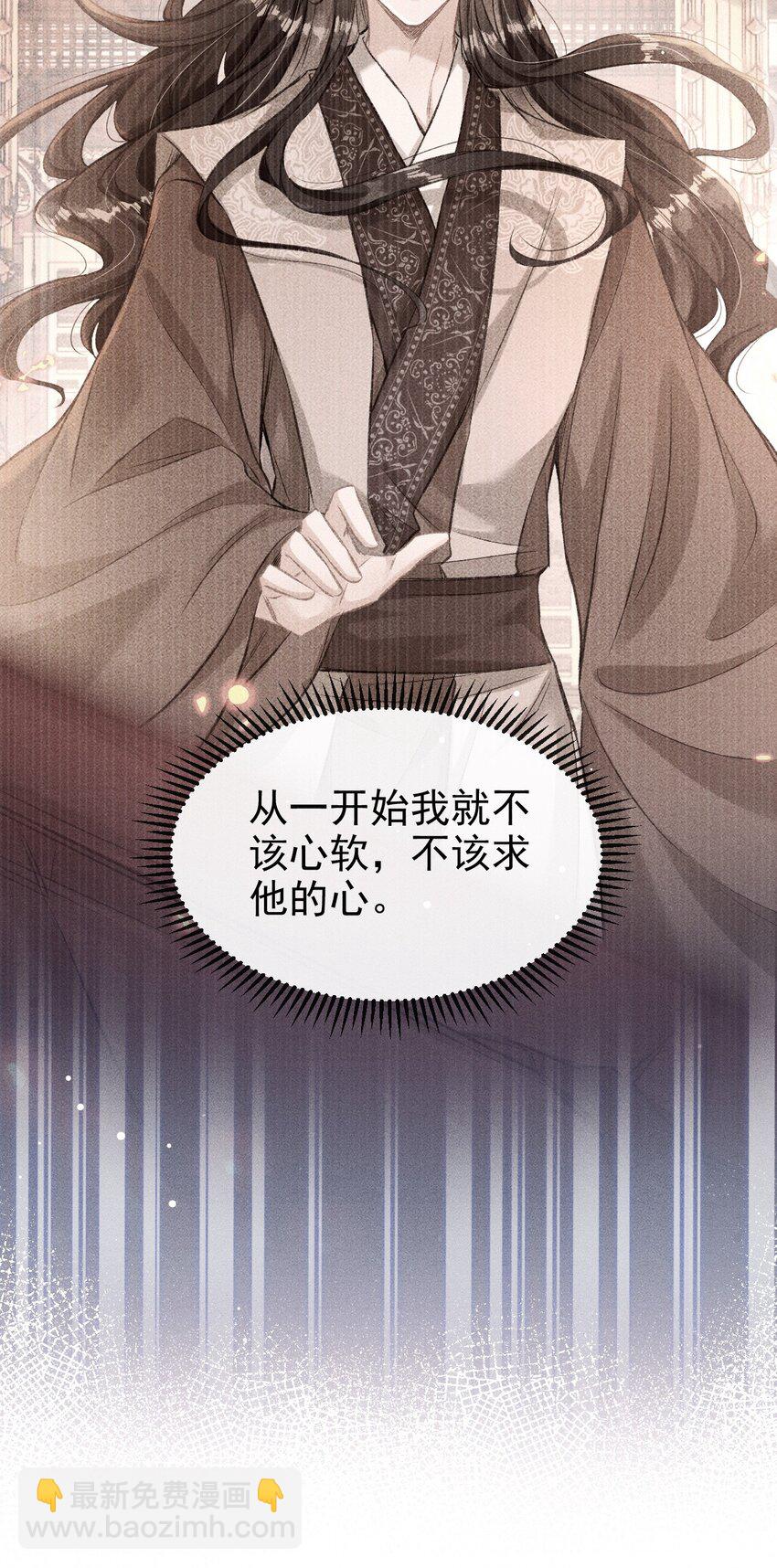 060 孤乐意纵容他-第64话