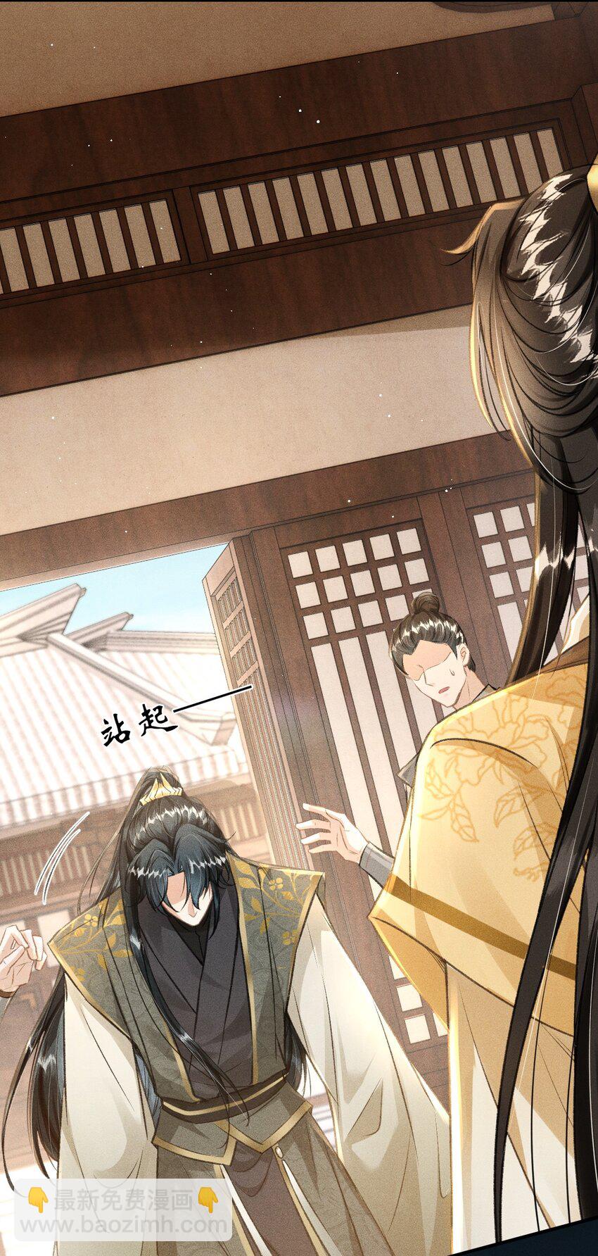 060 孤乐意纵容他-第64话