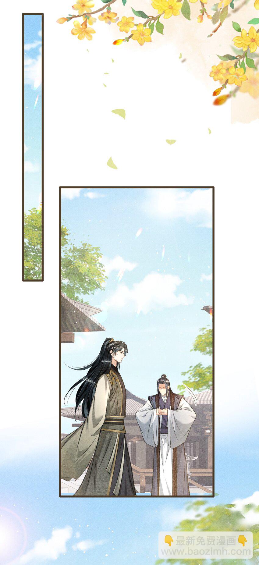 060 孤乐意纵容他-第64话