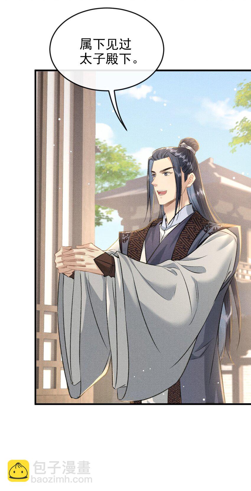 060 孤乐意纵容他-第64话