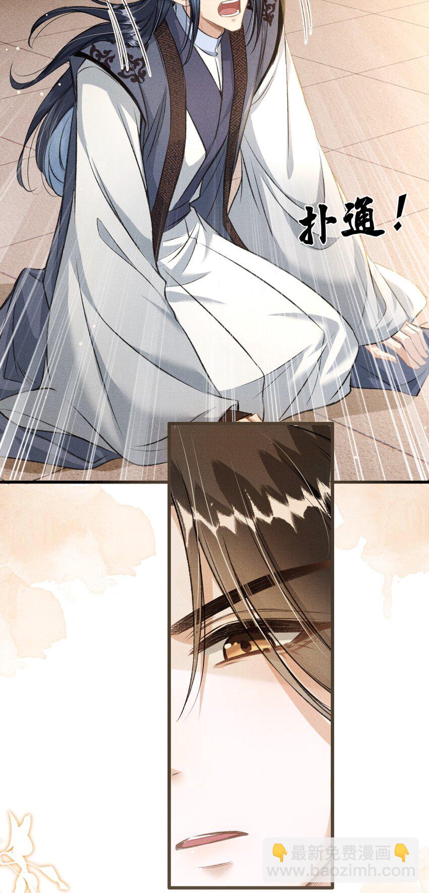 060 孤乐意纵容他-第64话