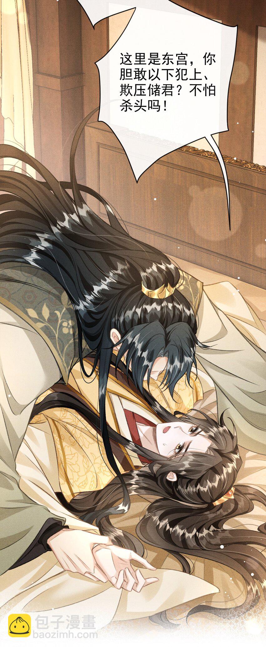 060 孤乐意纵容他-第64话