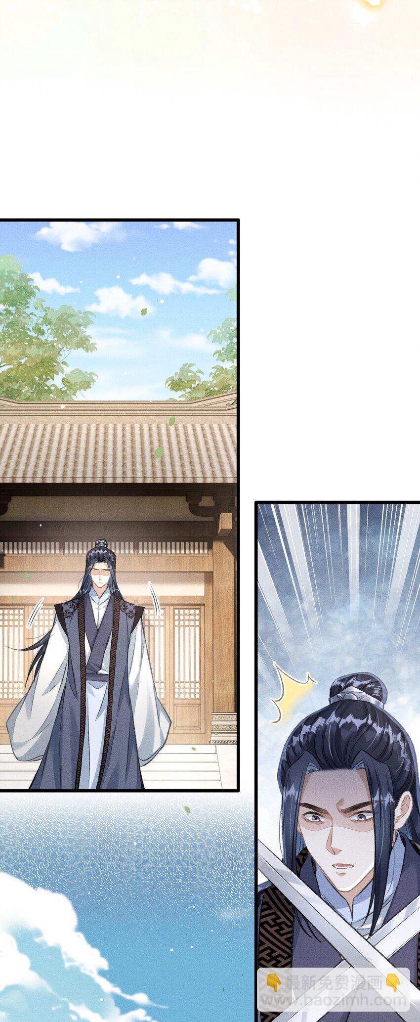 060 孤乐意纵容他-第64话