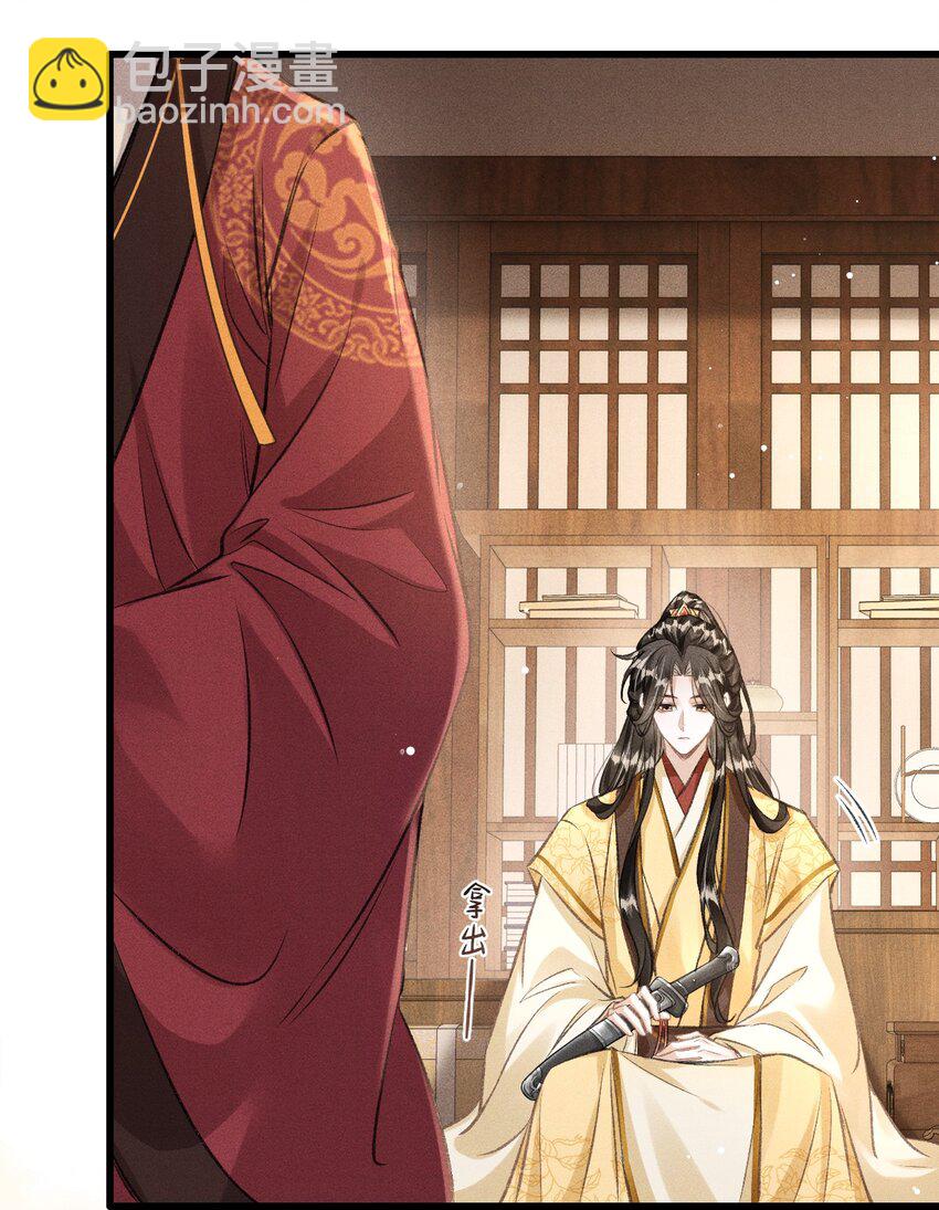 060 孤乐意纵容他-第64话