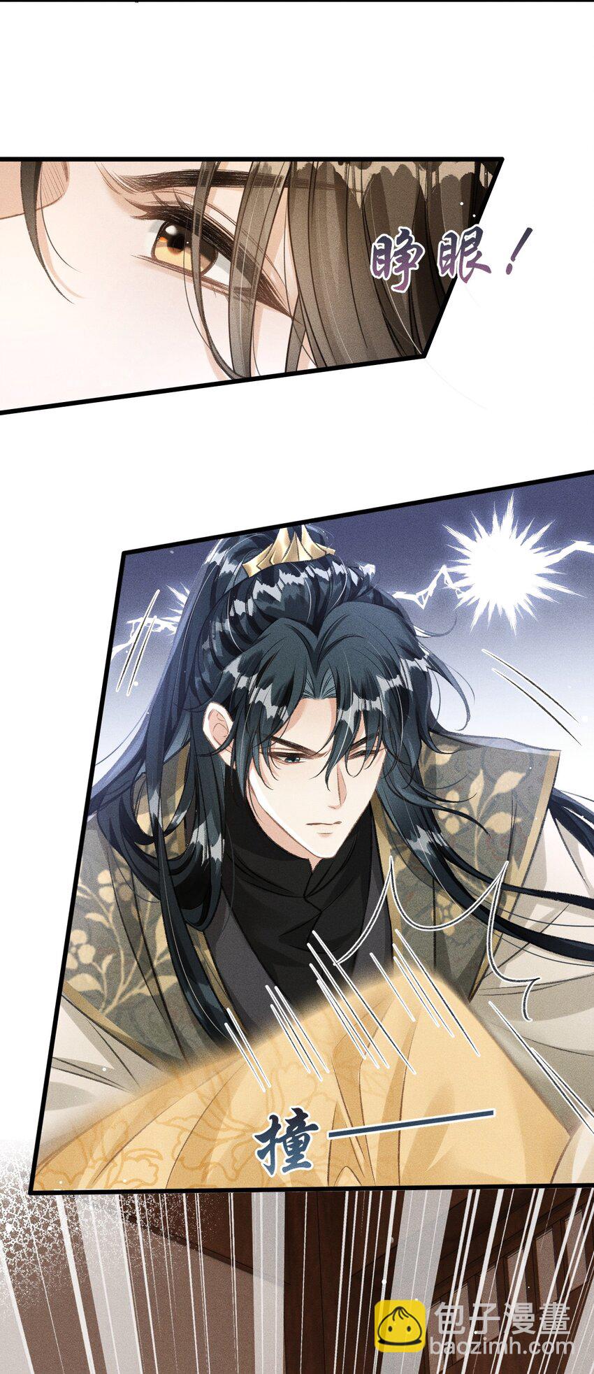 060 孤乐意纵容他-第64话