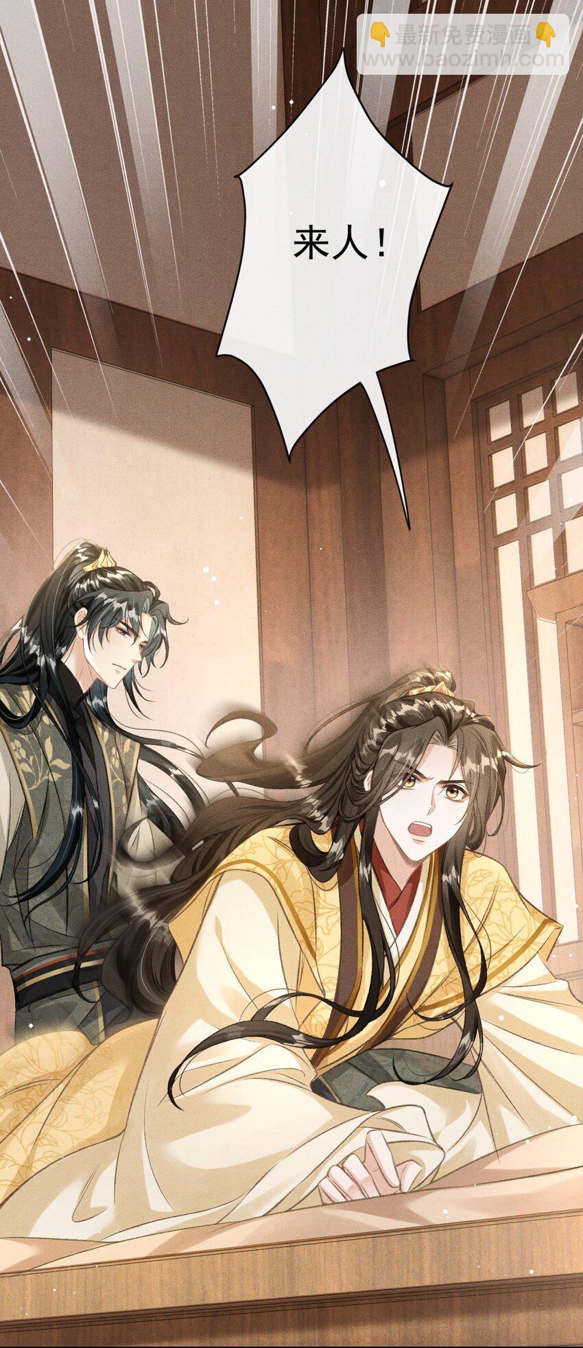 060 孤乐意纵容他-第64话