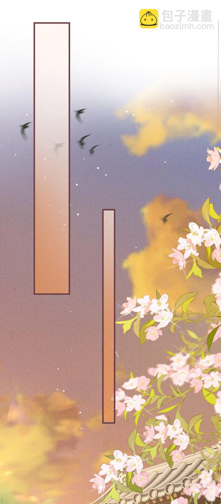 062 太子哥哥要谁伺候？-第66话