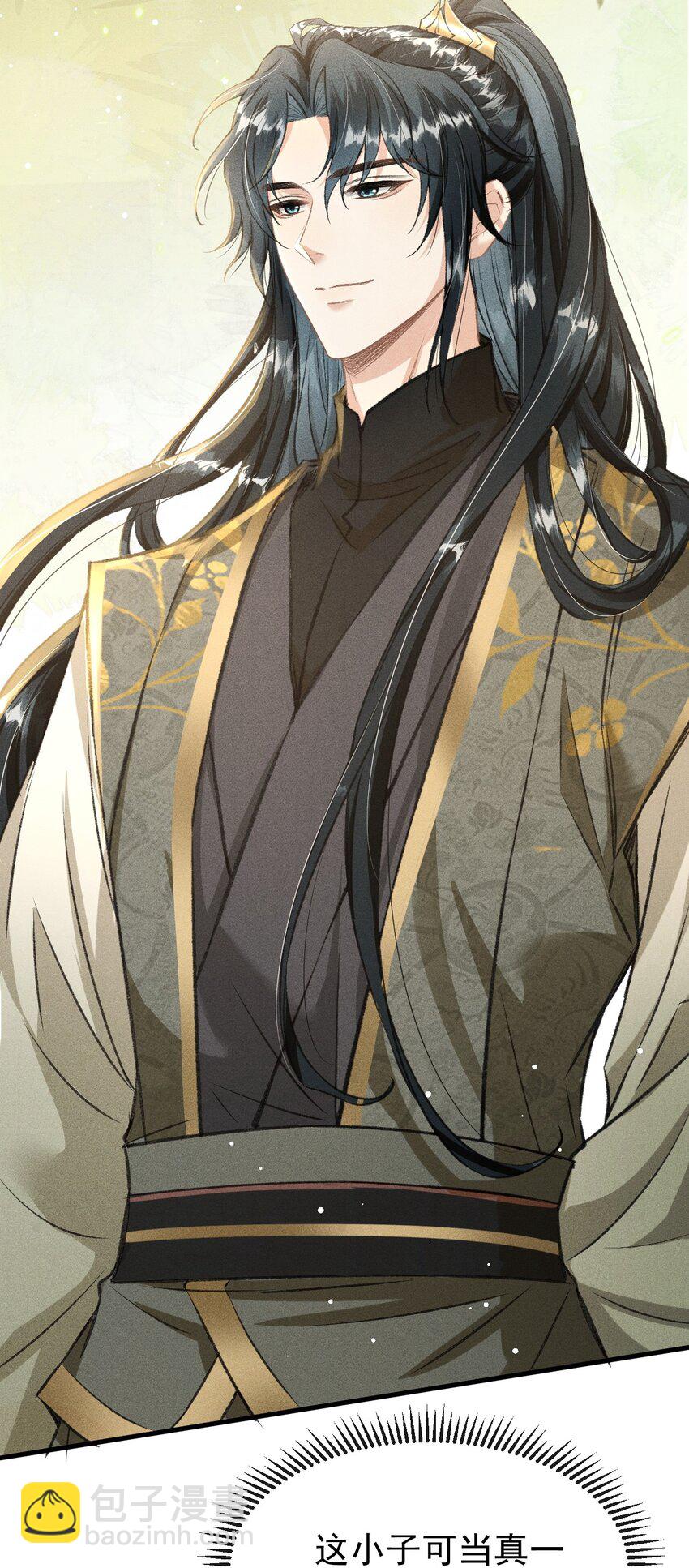 062 太子哥哥要谁伺候？-第66话