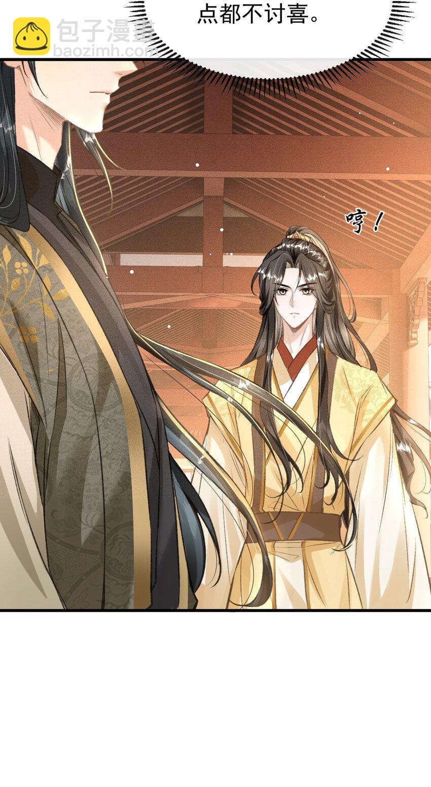 062 太子哥哥要谁伺候？-第66话