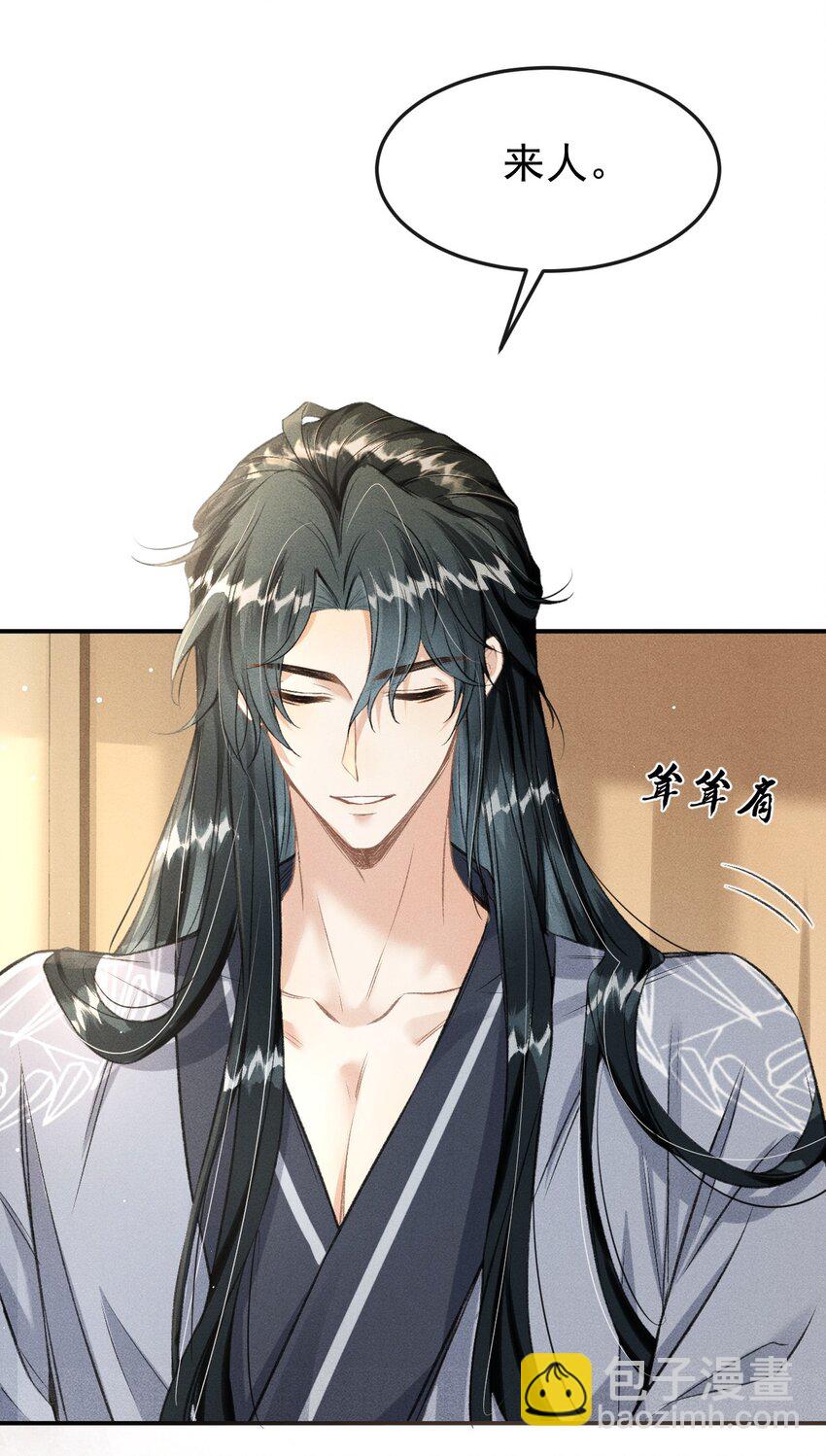 064 下回我让你去东宫(1/2)-第68话