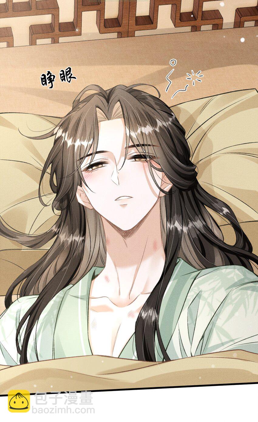 064 下回我让你去东宫(1/2)-第68话