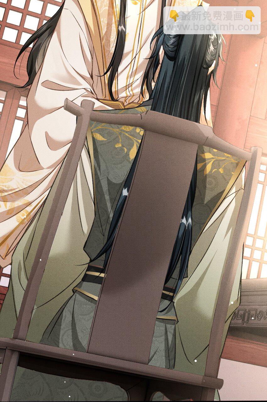 064 下回我让你去东宫(1/2)-第68话