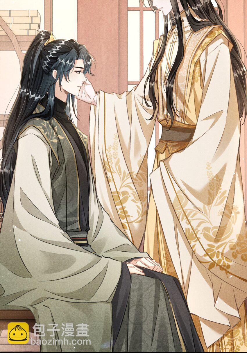 064 下回我让你去东宫(1/2)-第68话