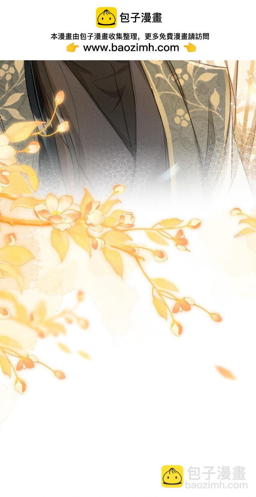 064 下回我让你去东宫(1/2)-第68话