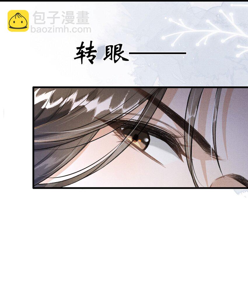 069 阴谋阳谋-第74话