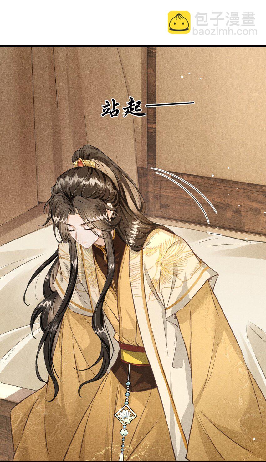 069 阴谋阳谋-第74话