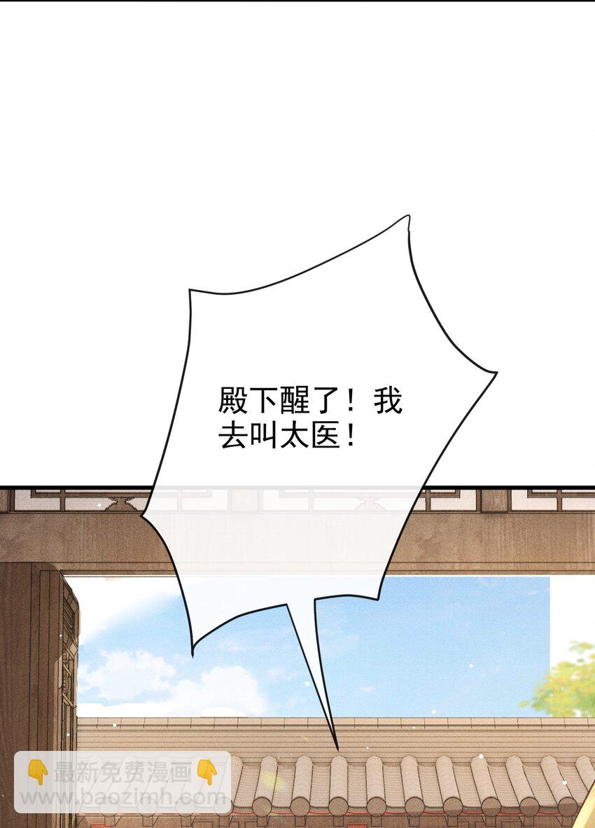 069 阴谋阳谋-第74话