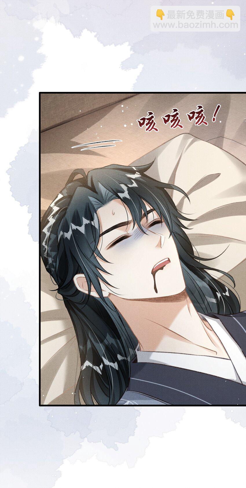 069 阴谋阳谋-第74话