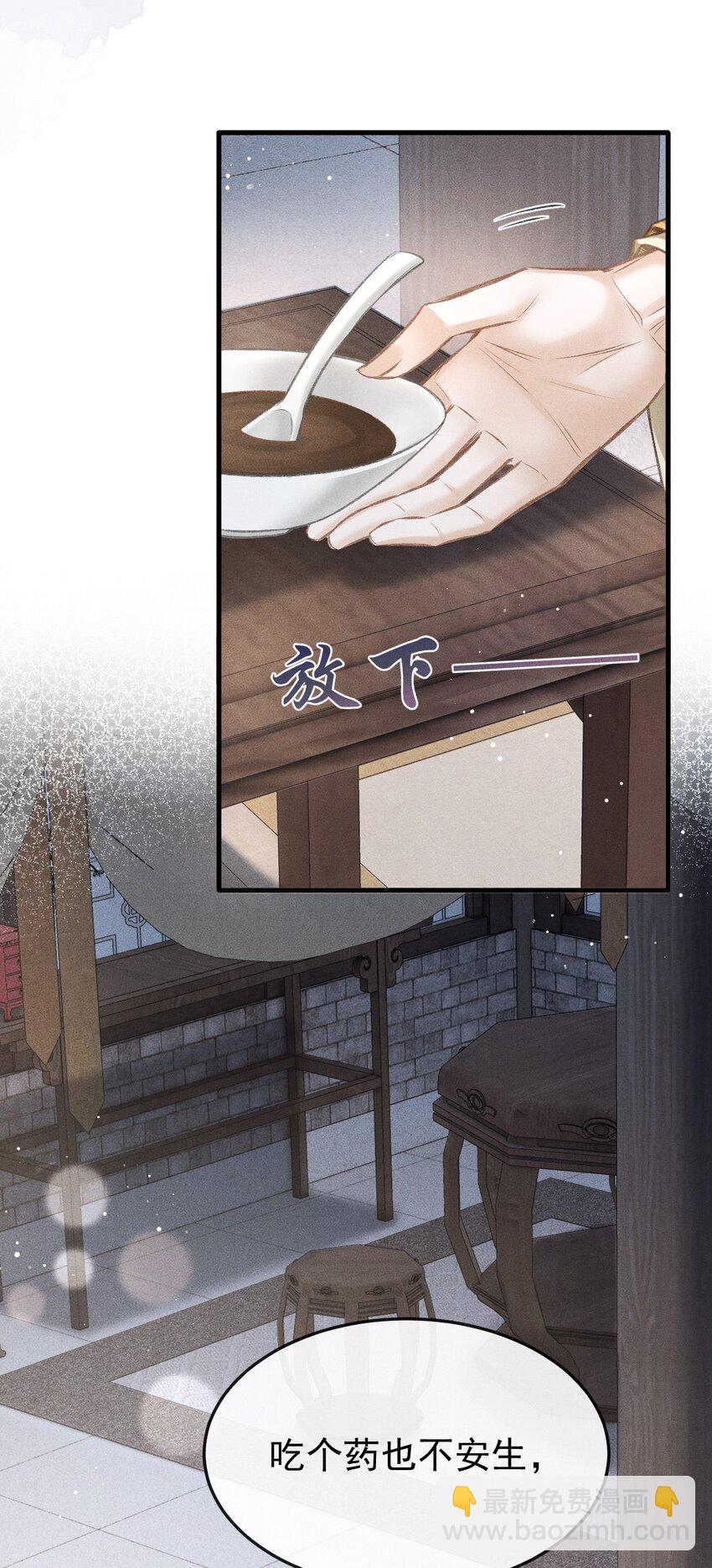 069 阴谋阳谋-第74话