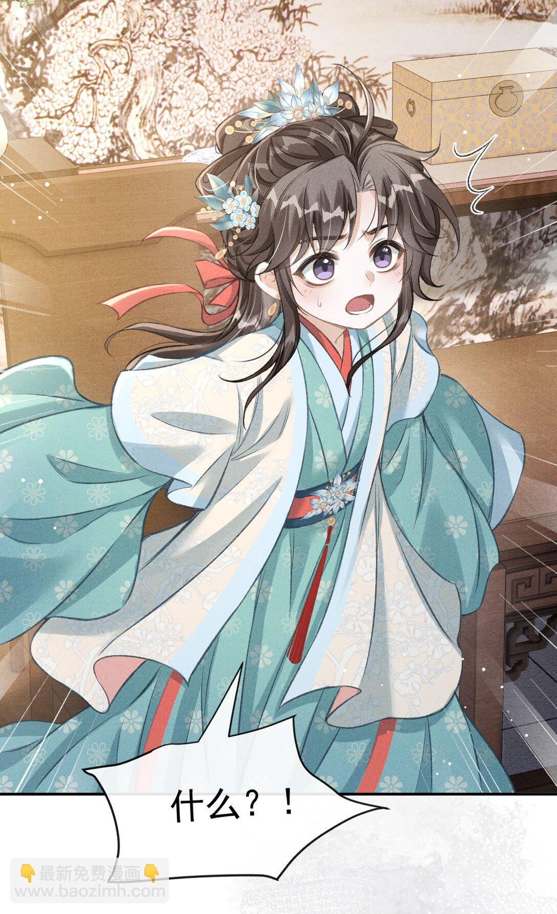 071 哥哥，你就疼疼我吧-第76话