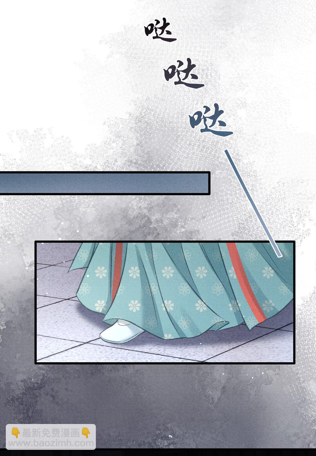 071 哥哥，你就疼疼我吧-第76话