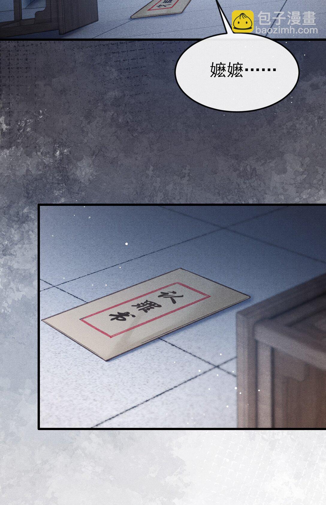 071 哥哥，你就疼疼我吧-第76话