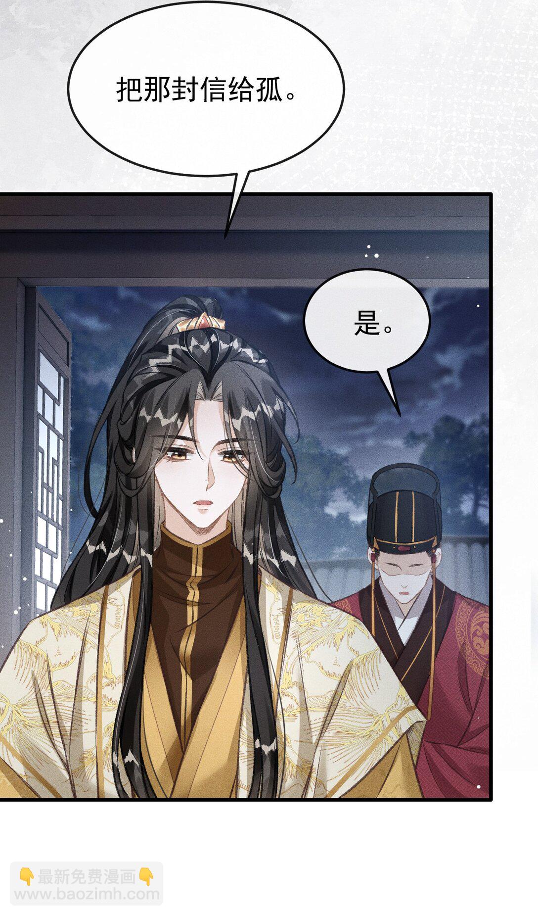 071 哥哥，你就疼疼我吧-第76话