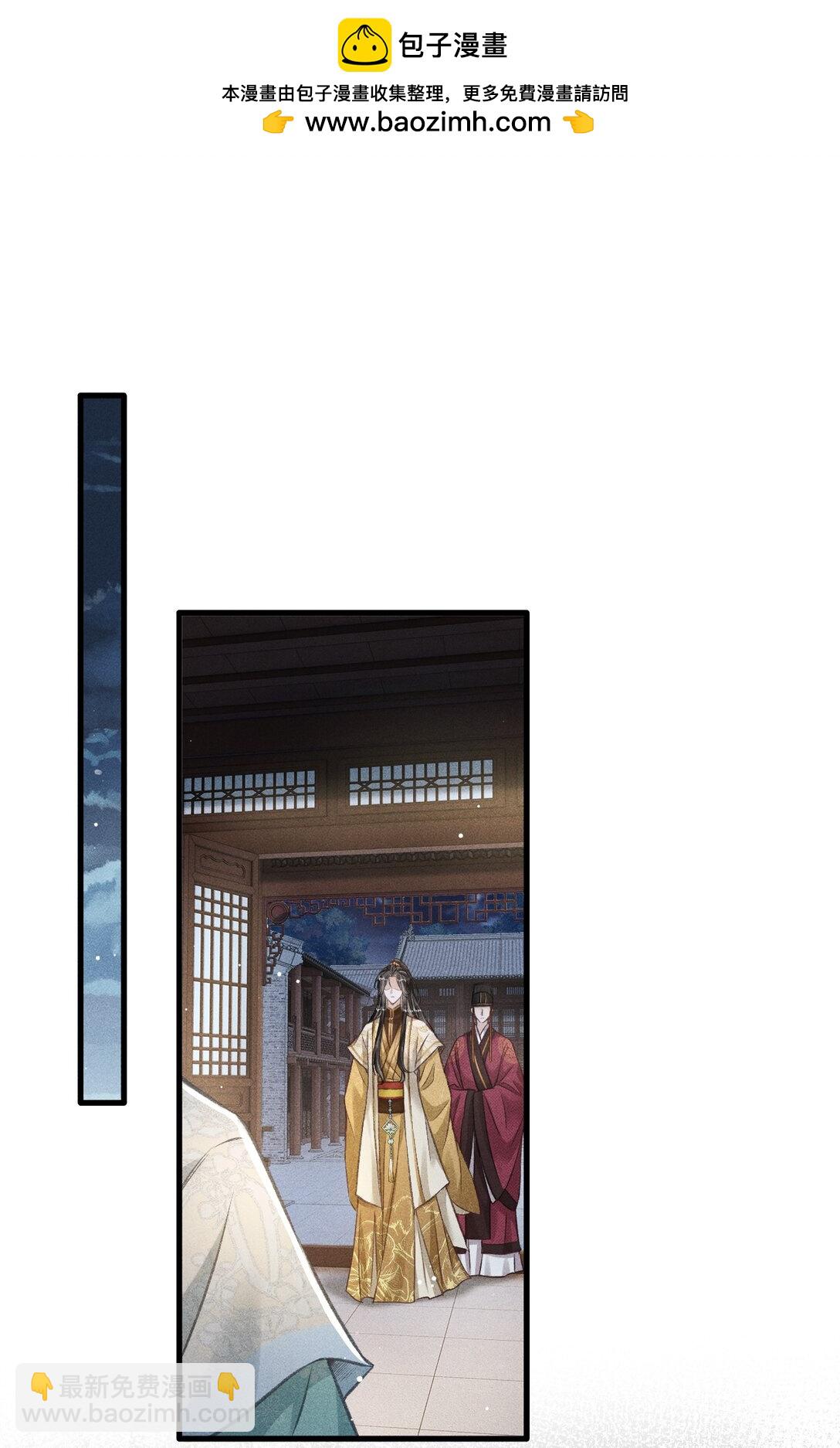 071 哥哥，你就疼疼我吧-第76话