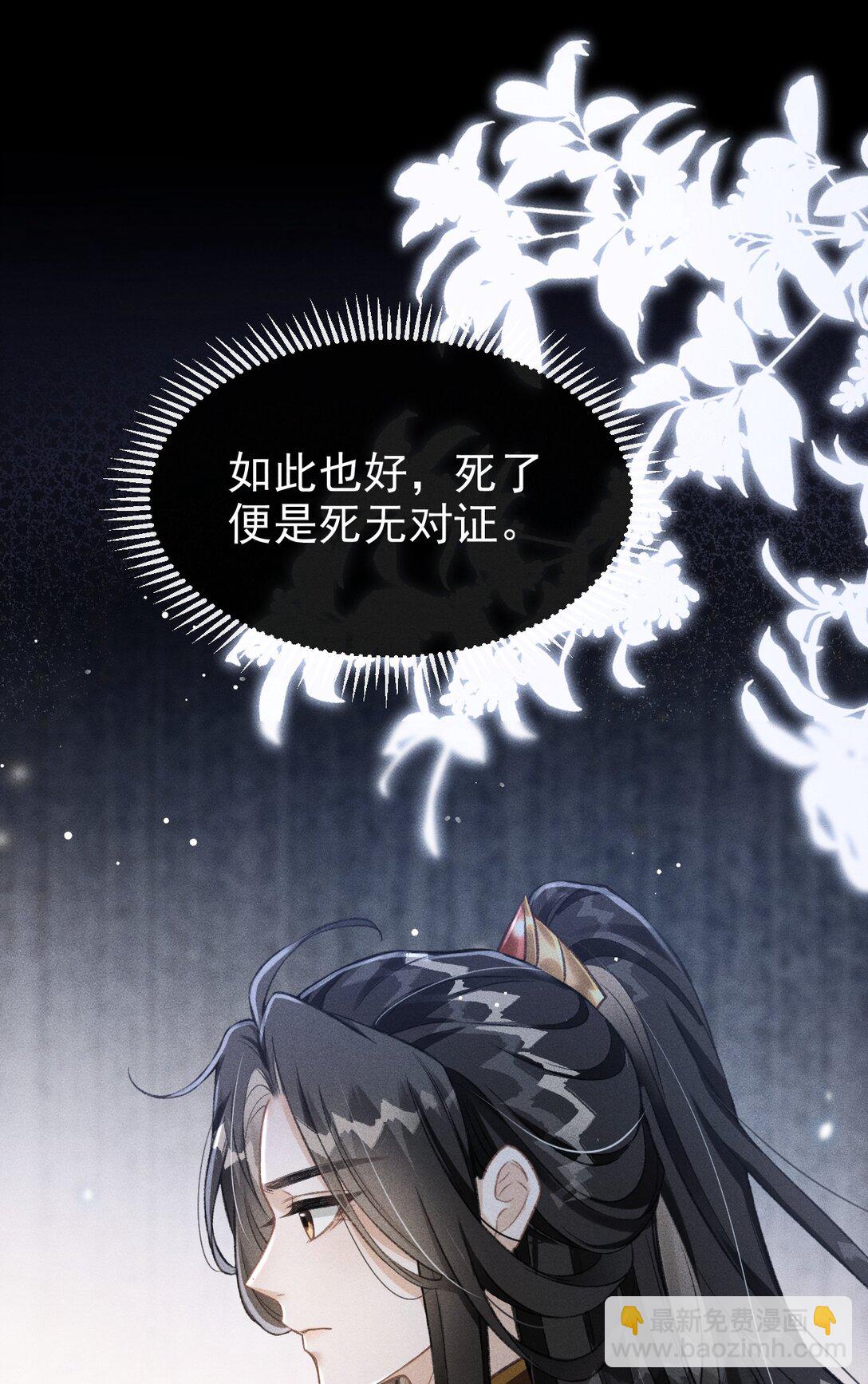 071 哥哥，你就疼疼我吧-第76话