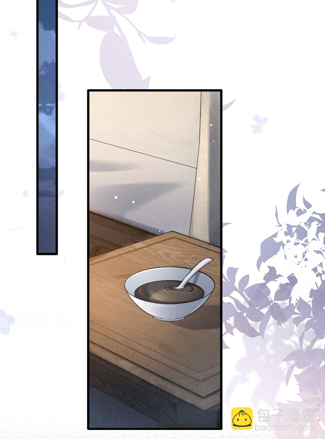 071 哥哥，你就疼疼我吧-第76话