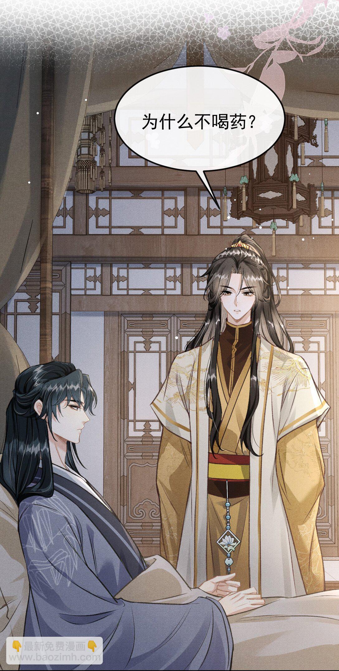 071 哥哥，你就疼疼我吧-第76话