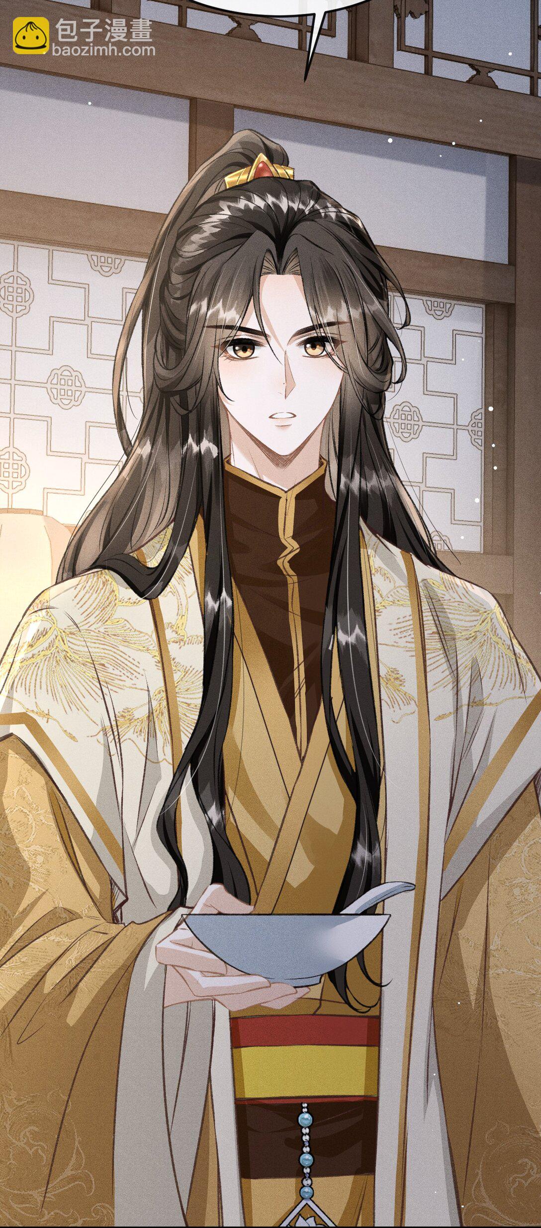 071 哥哥，你就疼疼我吧-第76话