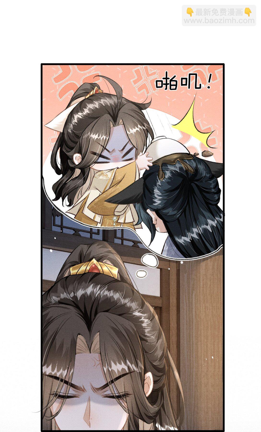 071 哥哥，你就疼疼我吧-第76话