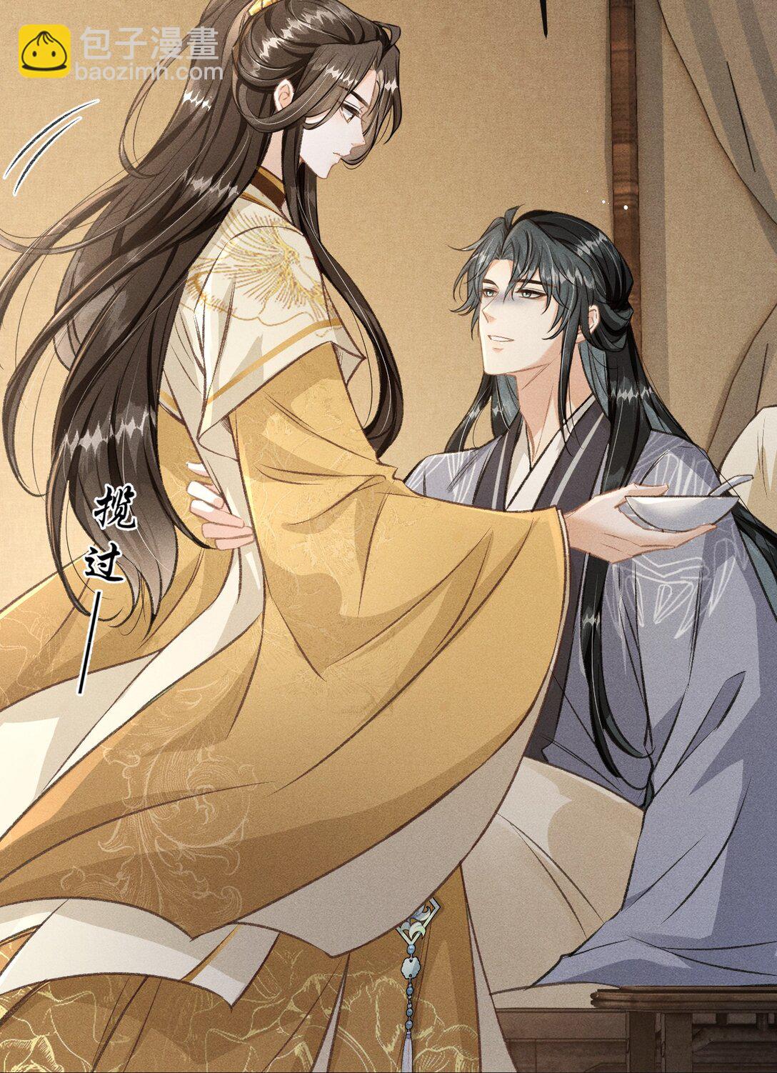 071 哥哥，你就疼疼我吧-第76话