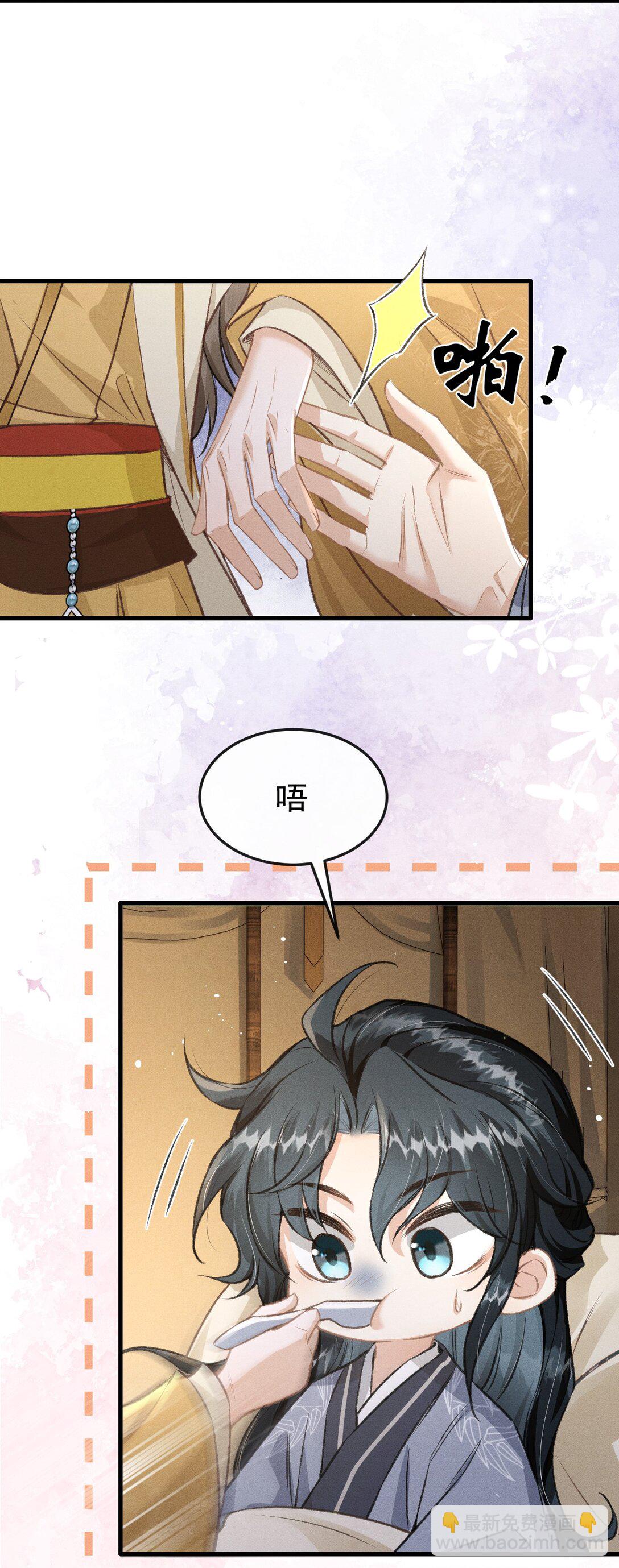 071 哥哥，你就疼疼我吧-第76话