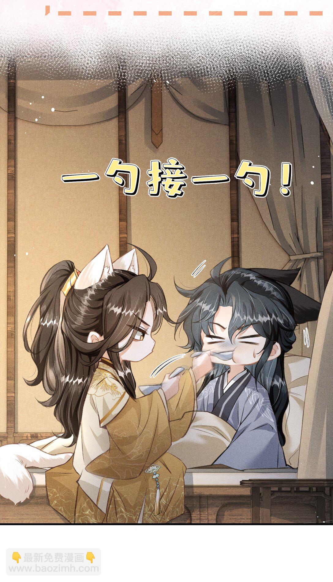 071 哥哥，你就疼疼我吧-第76话