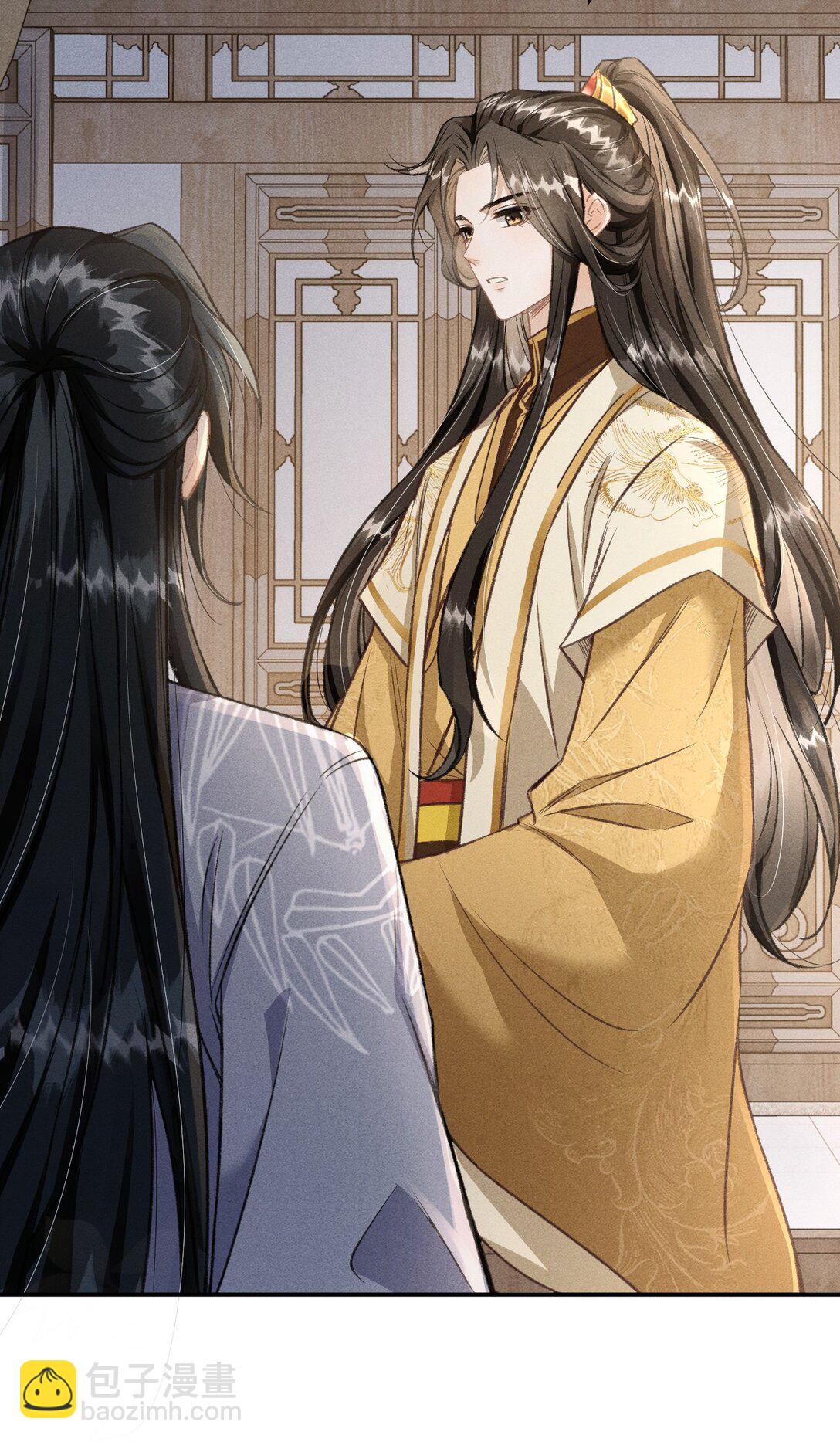 071 哥哥，你就疼疼我吧-第76话