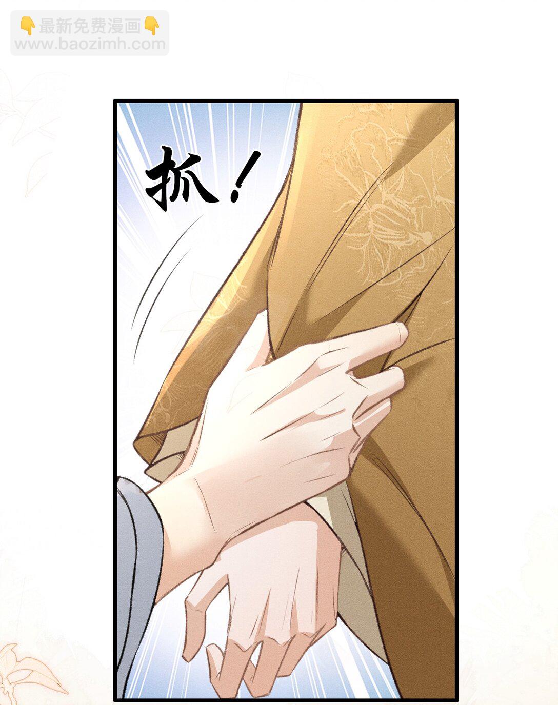 071 哥哥，你就疼疼我吧-第76话