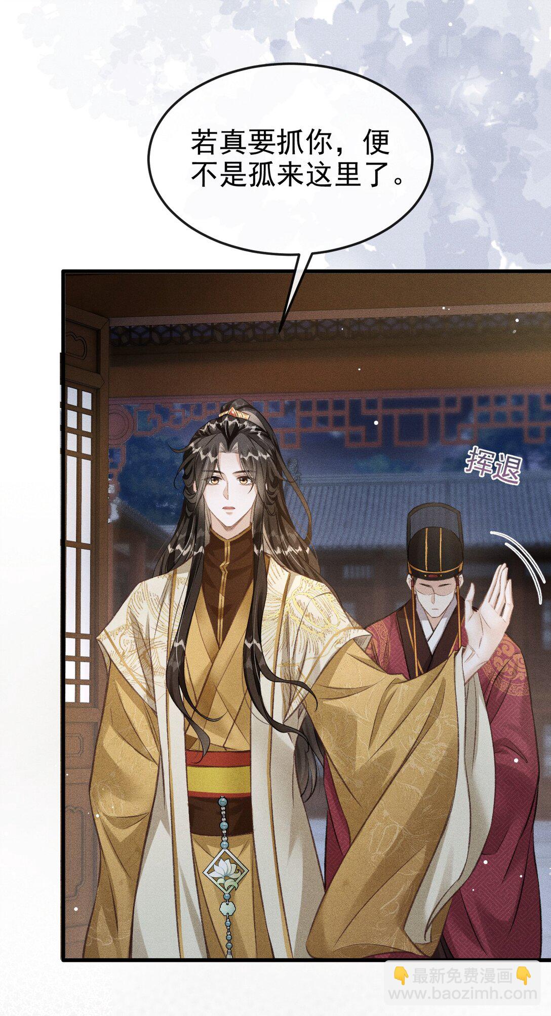 071 哥哥，你就疼疼我吧-第76话