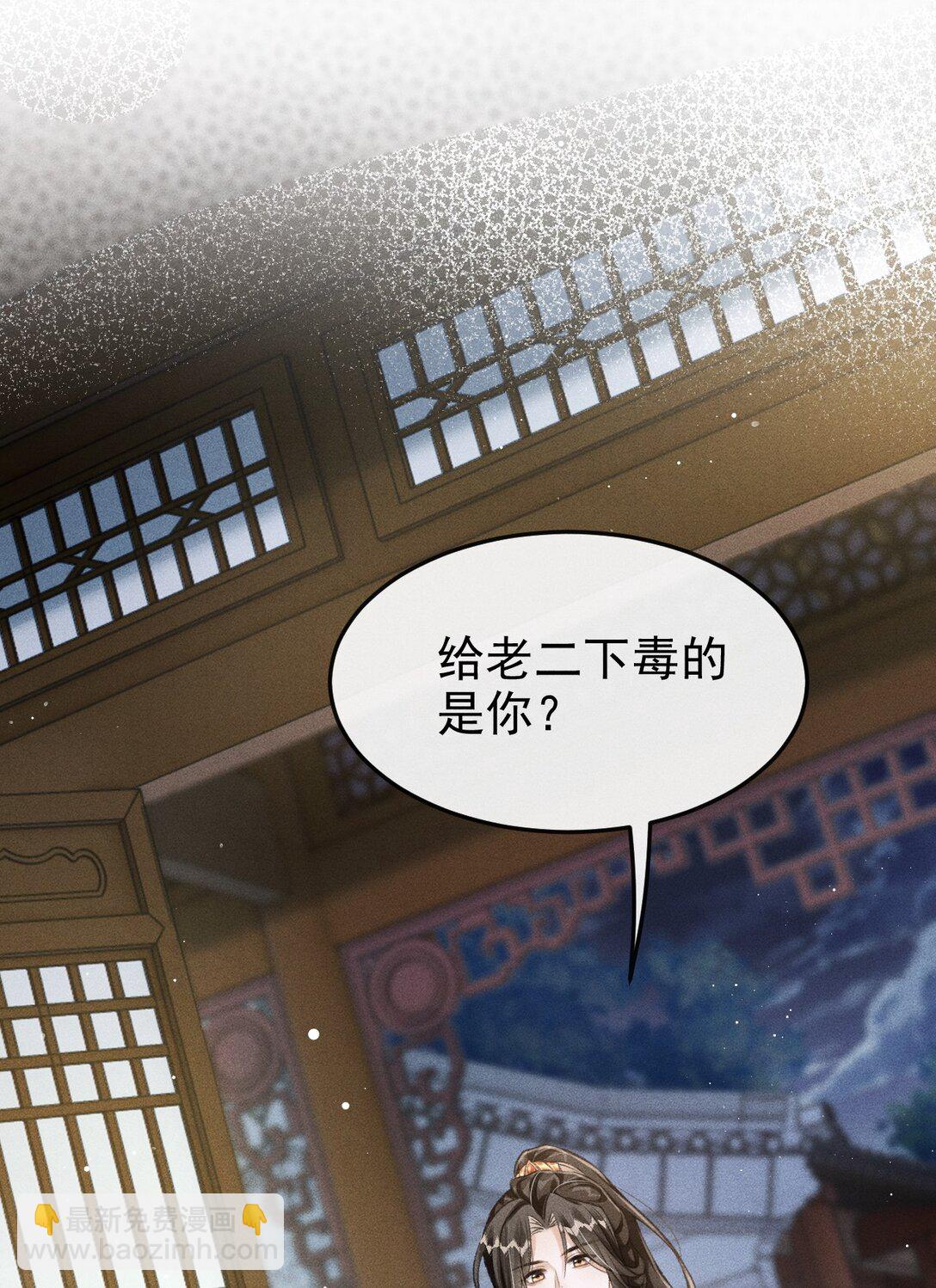 071 哥哥，你就疼疼我吧-第76话