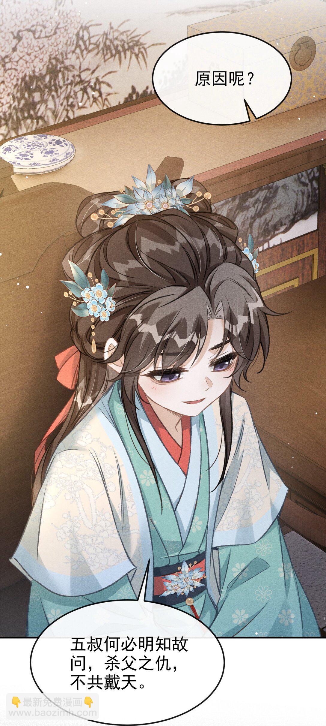 071 哥哥，你就疼疼我吧-第76话