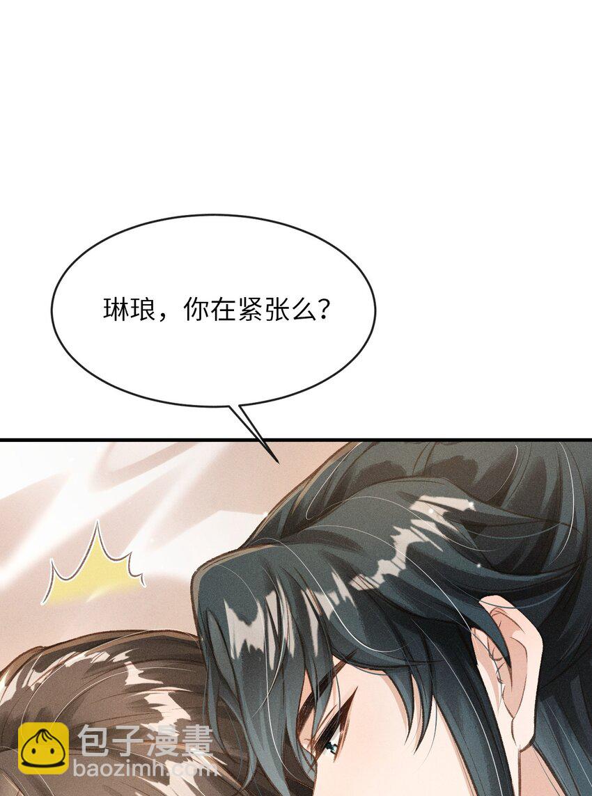 009 一定要今晚吗？(1/2)-第10话